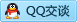 QQ在线咨询1244901802